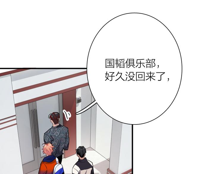 第83话  一触即发5