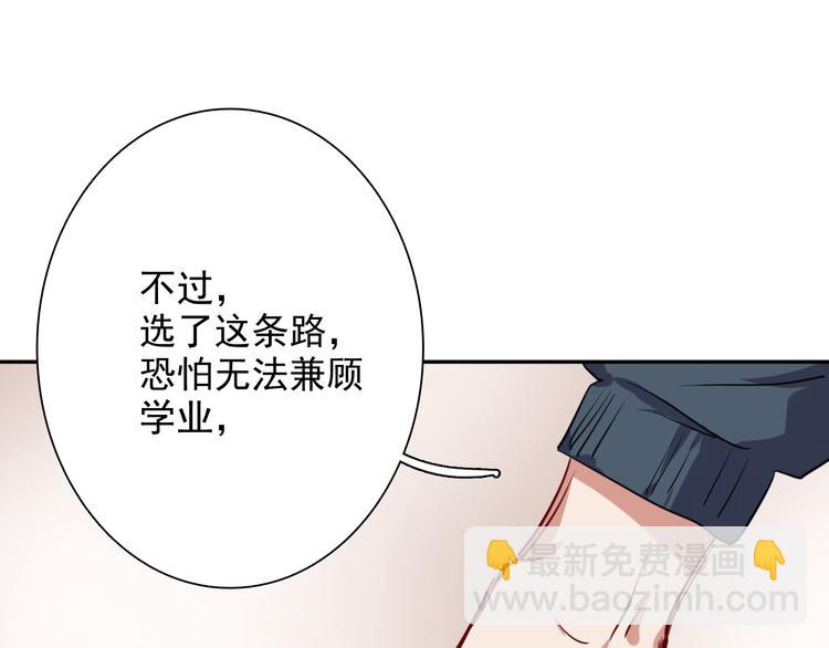 第5话 两杆斯诺克87