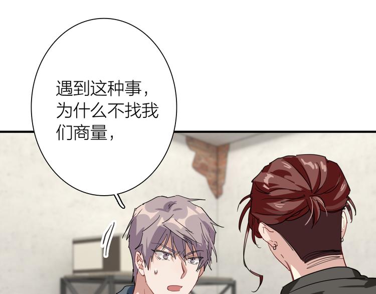 第71话 山雨欲来15