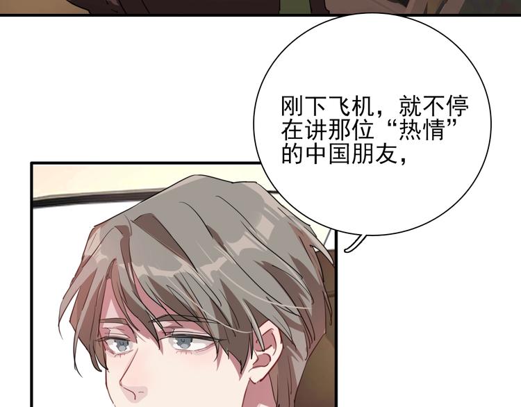 第53话 新赛季39