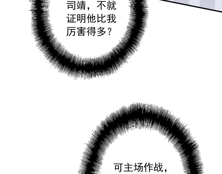 第39话 要我给你报仇吗？44