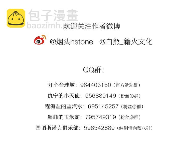 第49话 无尽长路128
