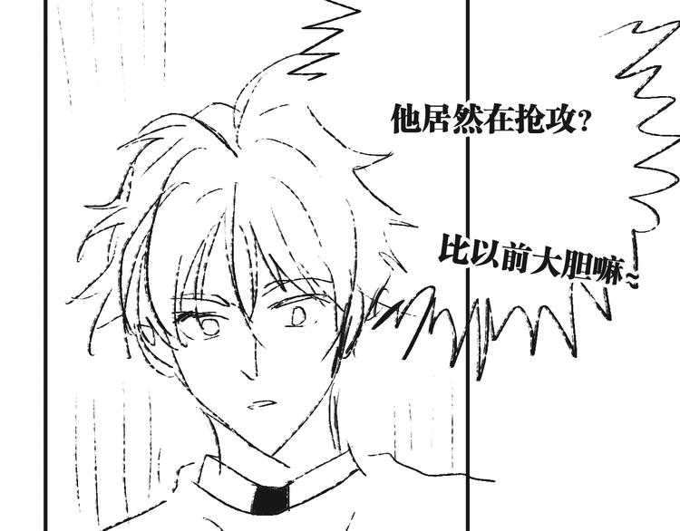 第83话  一触即发92