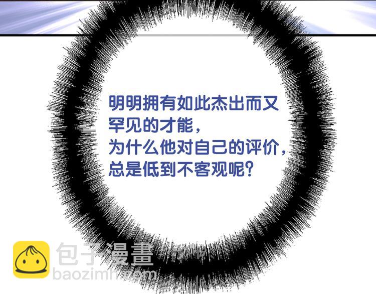 第101话 想赢！23