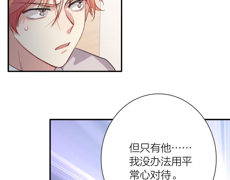 第87话 继续58