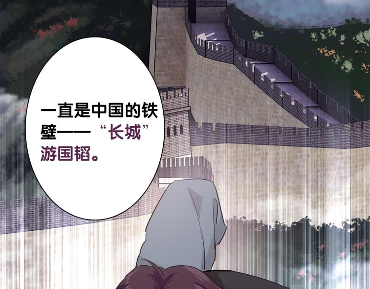 第100话 牢笼与陷阱33