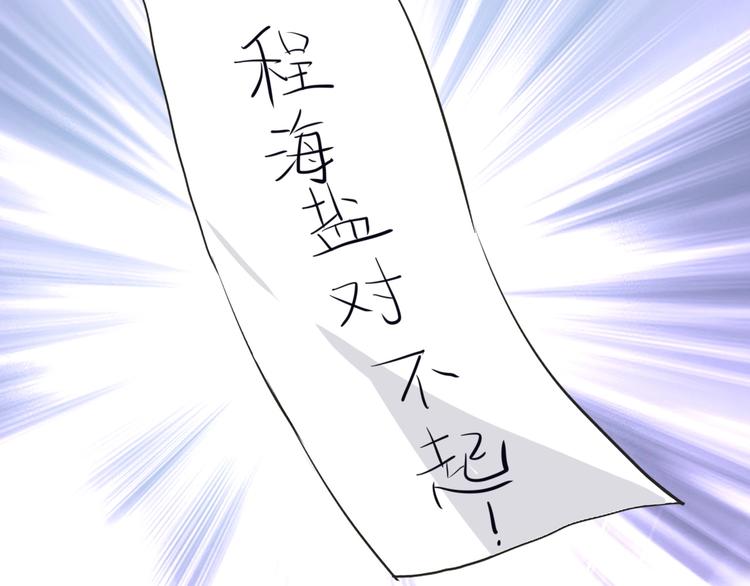 第30话 挑衅69