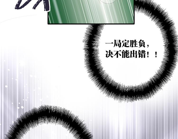 第80话 恐惧的心情84