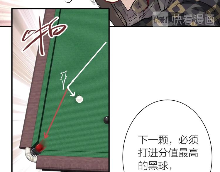 第67话 他的理由16