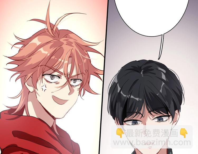 第1+2话 那小子是什么来头！99