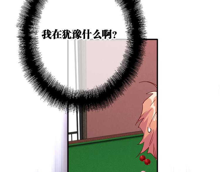 第81话 BREAK21