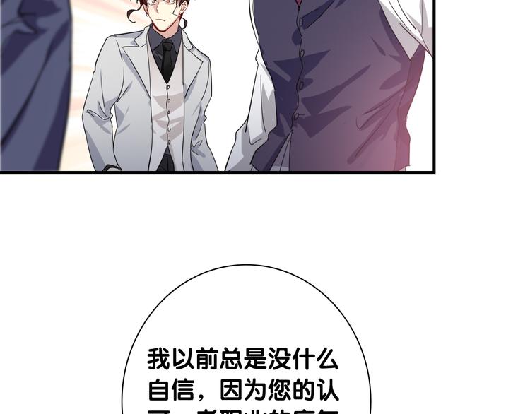 第一季完结篇 少年57
