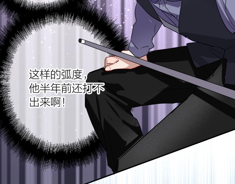 第95话 挑战与挑衅93