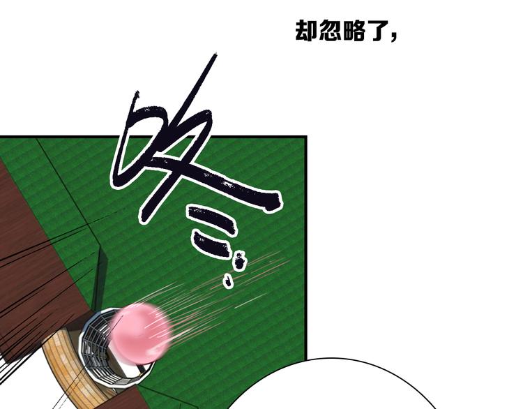 第96话 1%的可能性48