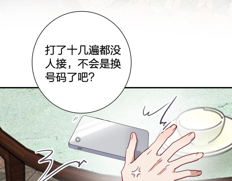 第64话 欺骗？帮忙？17