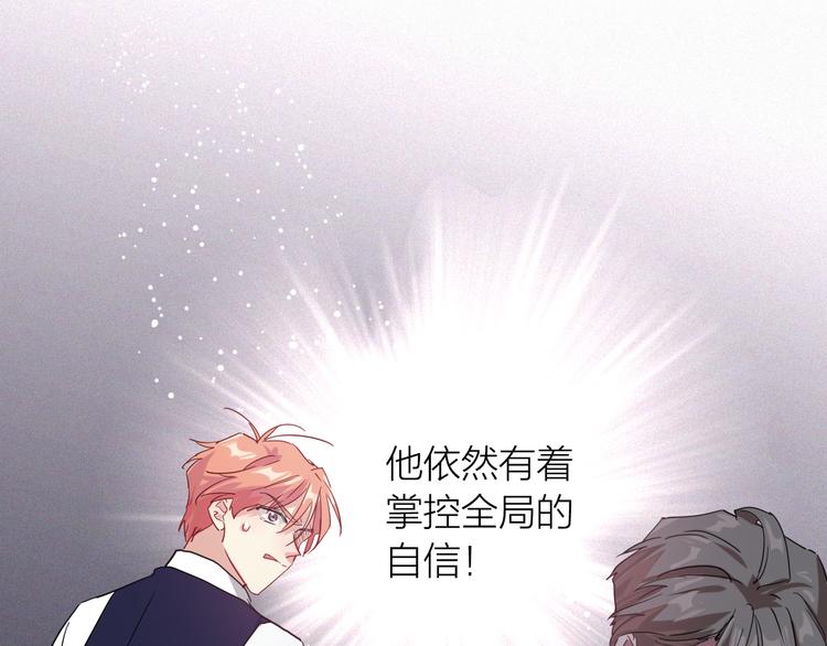 第95话 挑战与挑衅28