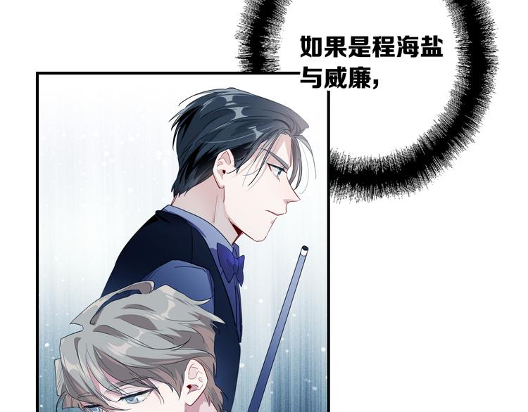 第103话 遗憾的眼泪19