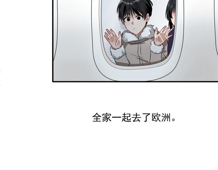 第49话 无尽长路32