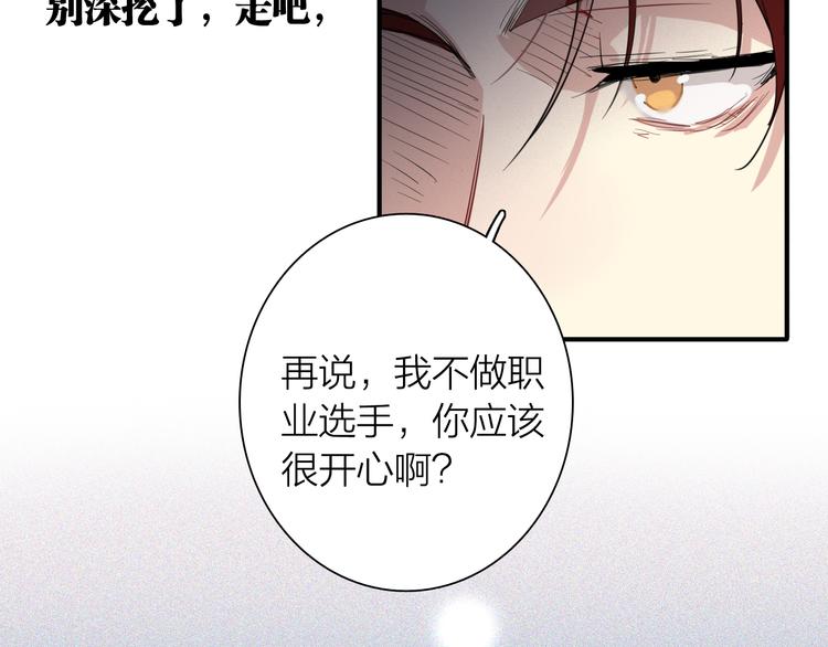 第71话 山雨欲来24