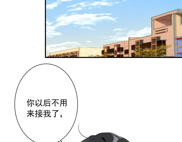 第48话 遥不可及的梦想23