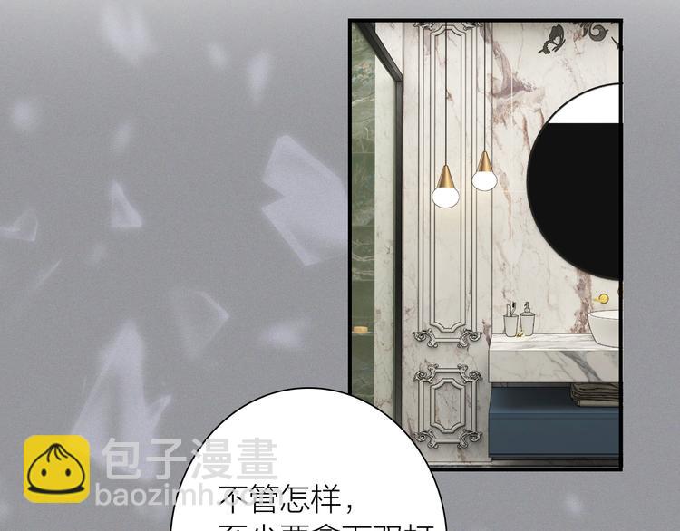 第97话 咒语74