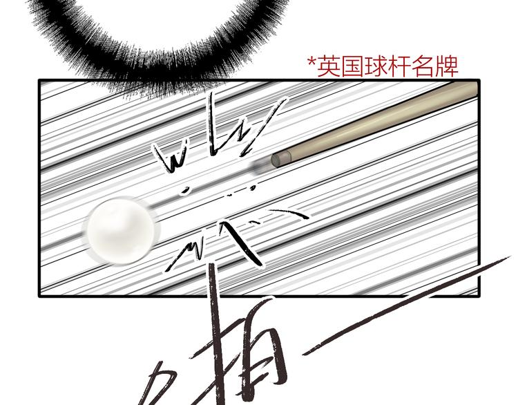 第98话 诱导失误58