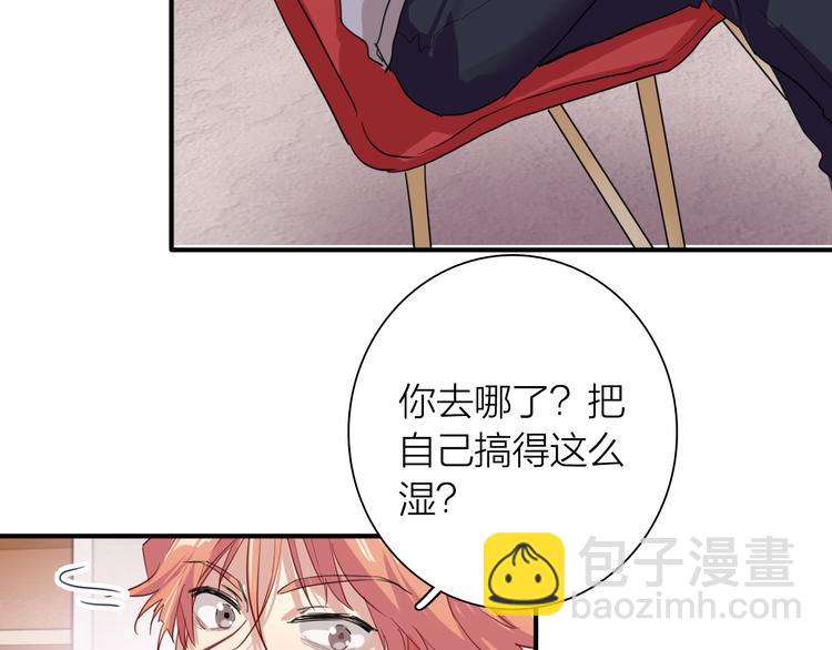 第89话 程海盐的才能85