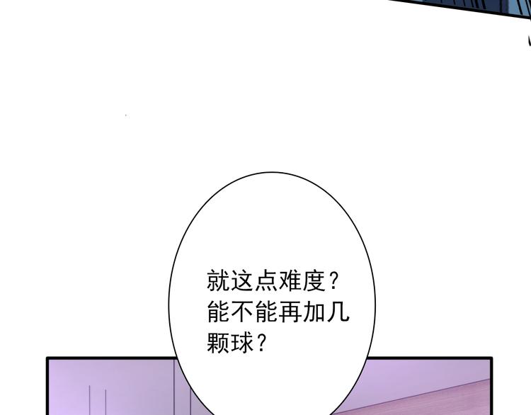 第18话 跳球39