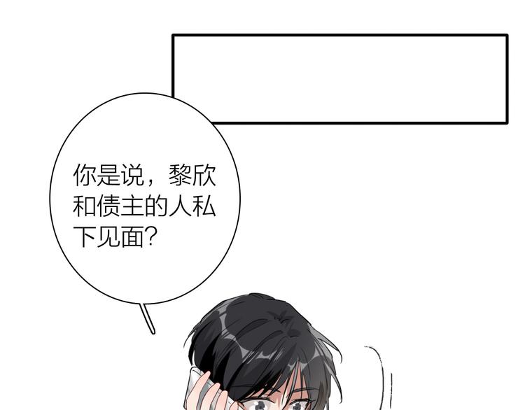 第73话 两难抉择51