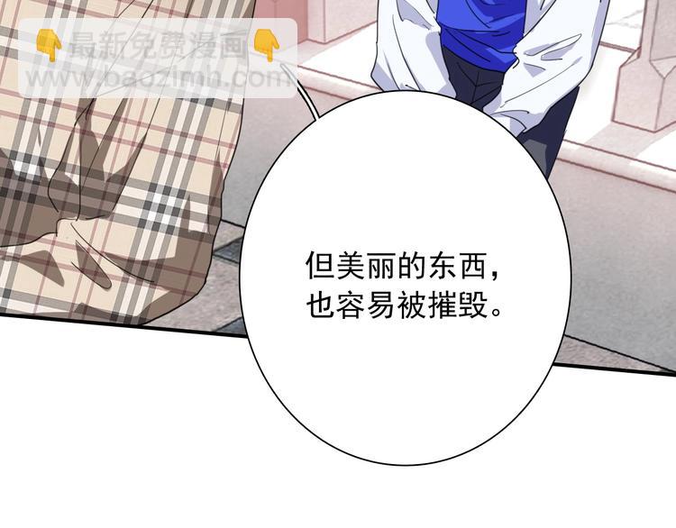 第55话 墨菲定律83
