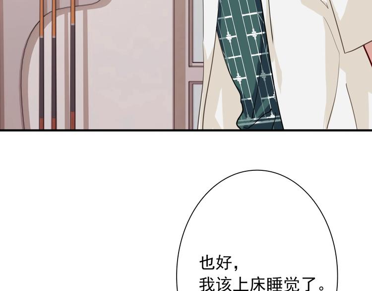 第25话 最有力量的感情6