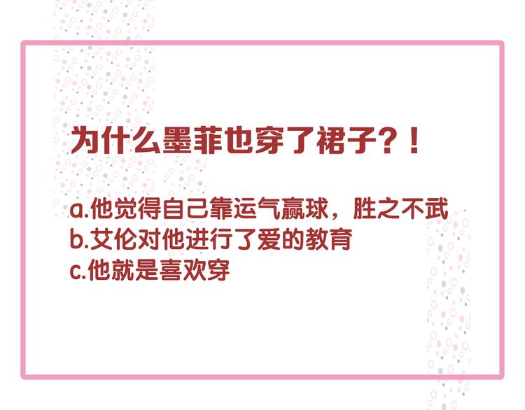 第103话 遗憾的眼泪96