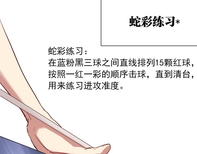 第15话 基础训练7