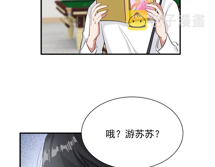 第14话 想和你比赛60