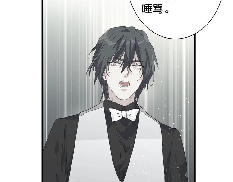 第63话 不同之路49