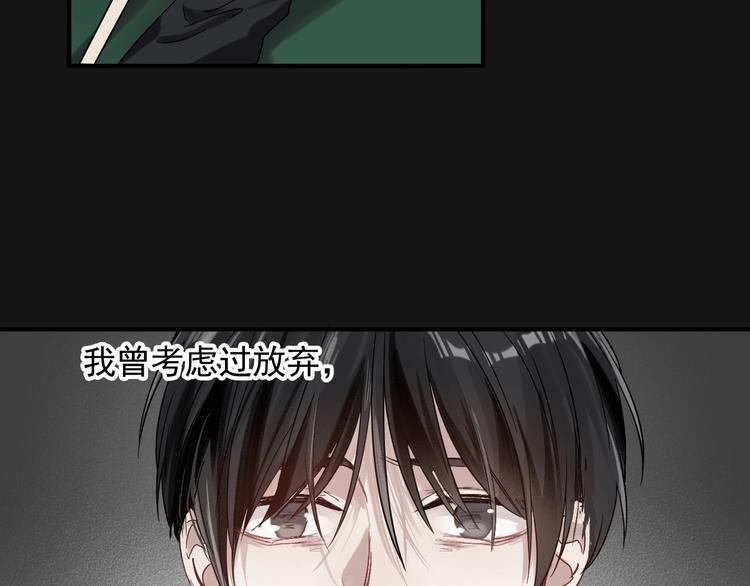 第34话 防守对抗86