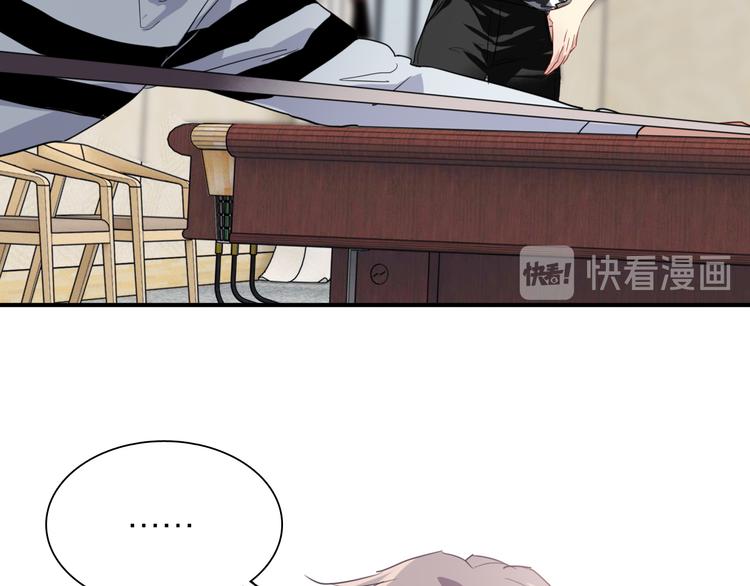第88话 自尊心81