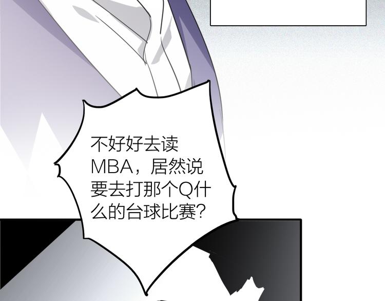 番外 后羿的起点43