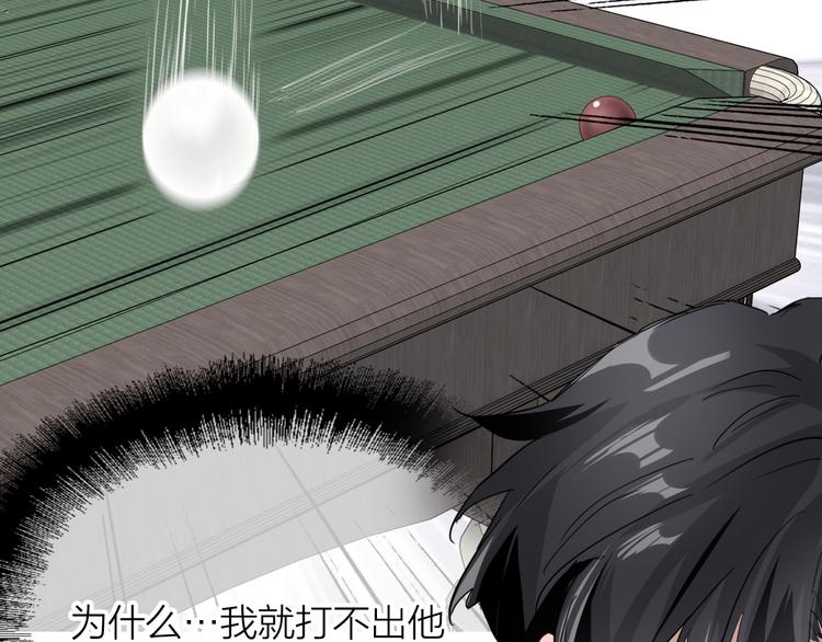 第88话 自尊心24