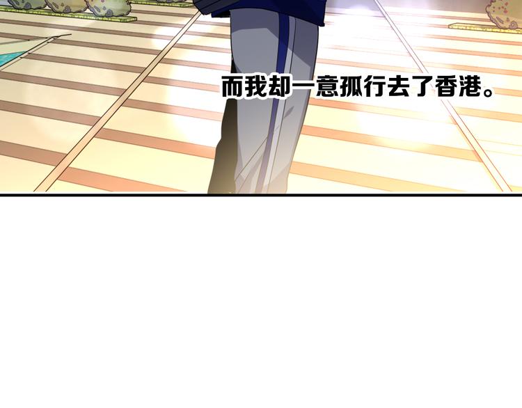 第103话 遗憾的眼泪42