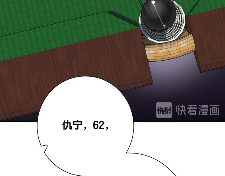 第103话 遗憾的眼泪56
