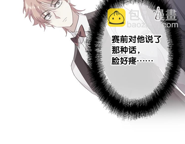第43话 比赛结束！32