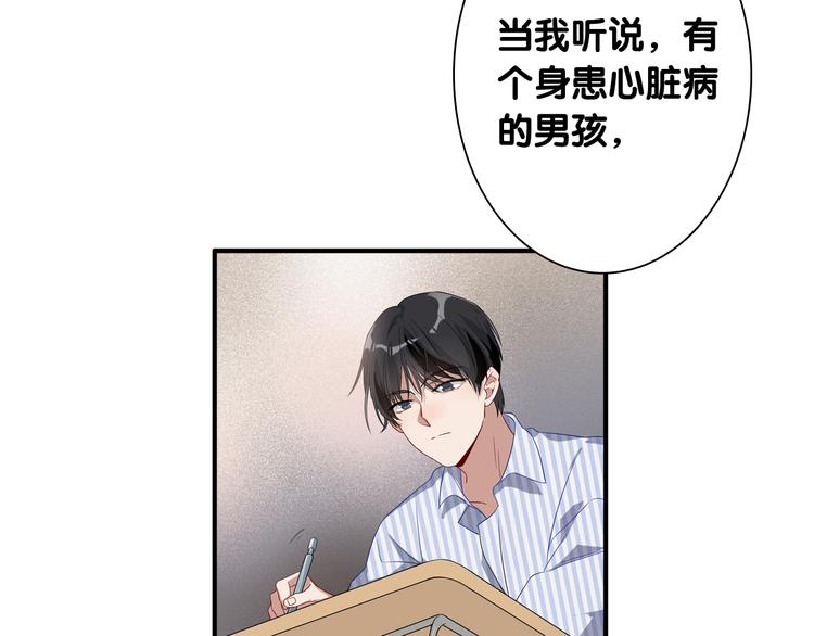 第89话 程海盐的才能65
