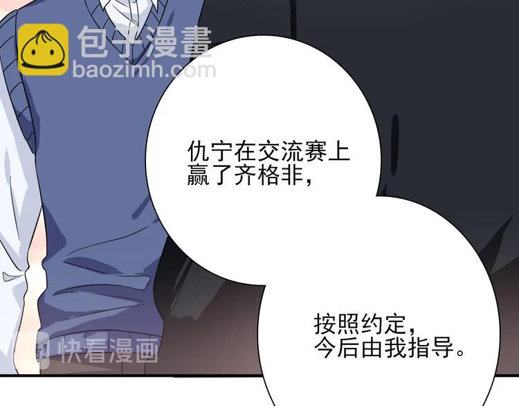第53话 新赛季31