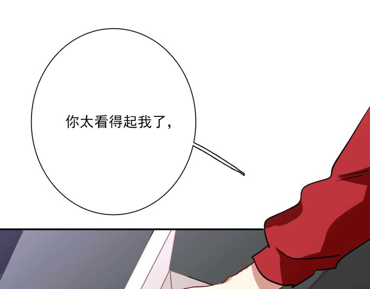 第4话 我解开了斯诺克9