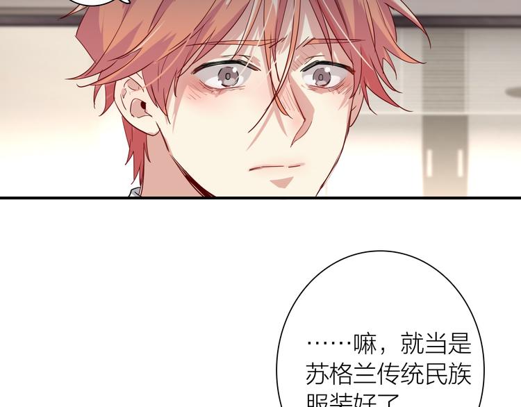 第103话 遗憾的眼泪73
