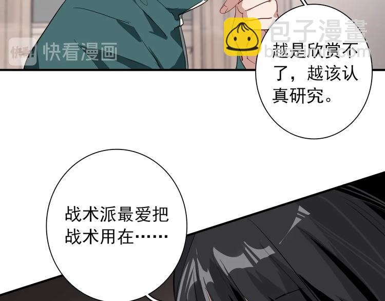 第58话 落网23