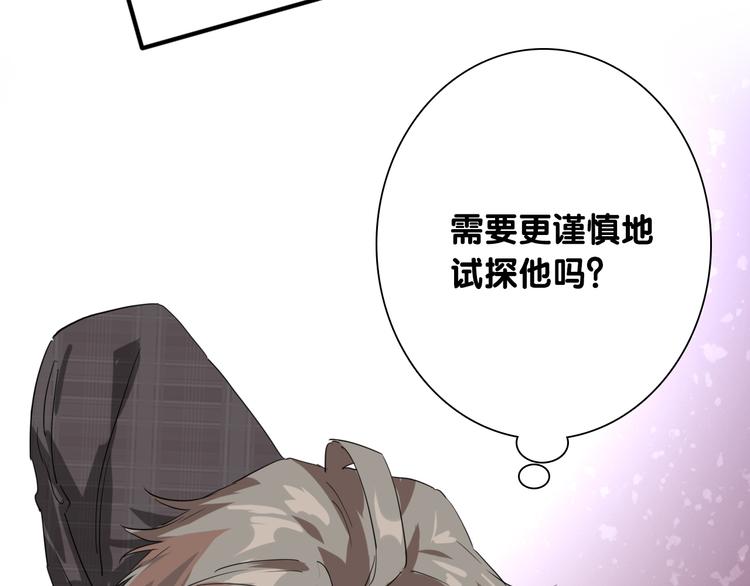 第99话 反击的号角66
