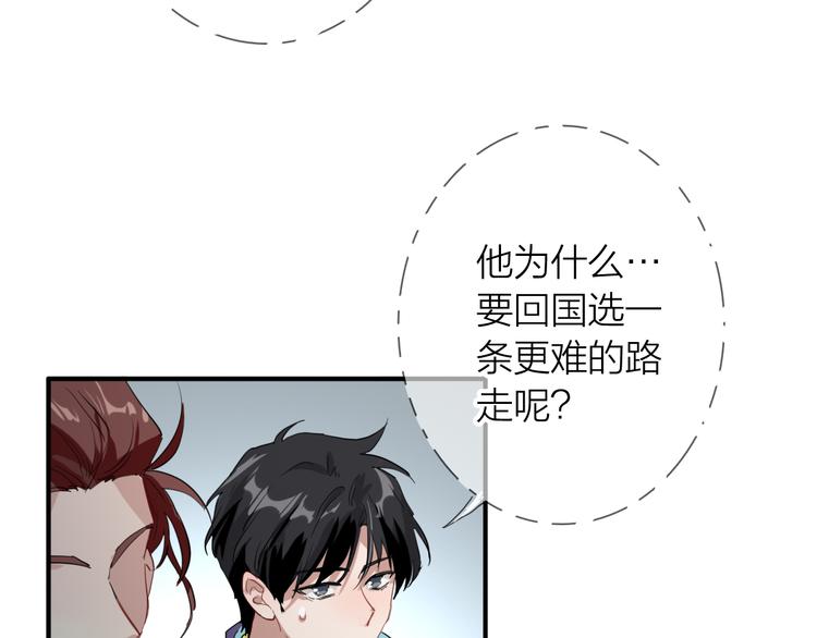 第91话 斯诺克之都64