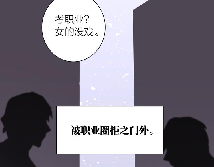 第78话 女球手52